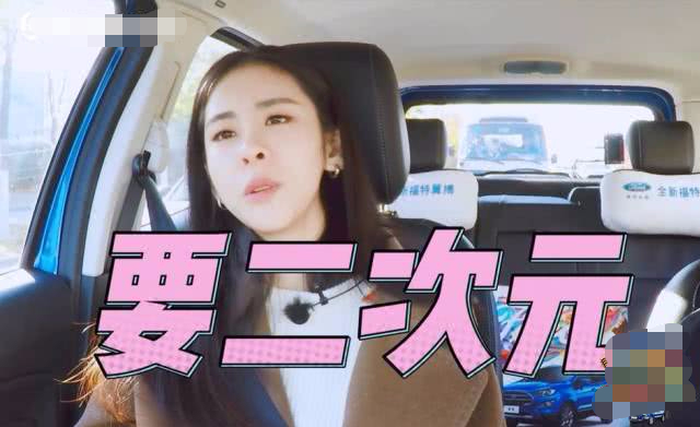 张碧晨宅女属性再次曝光,爱看动漫不出门,闺蜜