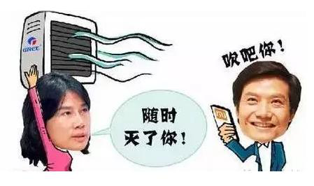 10亿赌约,雷军赢定董明珠!小米营收跨千亿,万亿