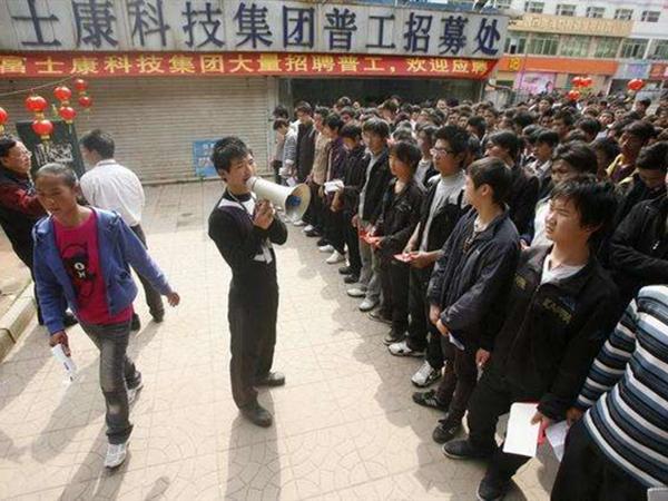 被印度朋友“坑哭”的富士康,现在求回国,网友:晚了 银河电玩城官网下载