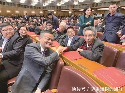 马云谢高华在改革开放40周年大会前握手 说明