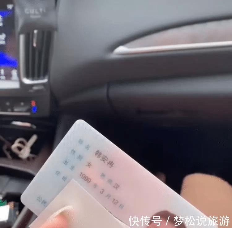 韩安冉小猪先生终于领证,意外曝光真实年龄,网