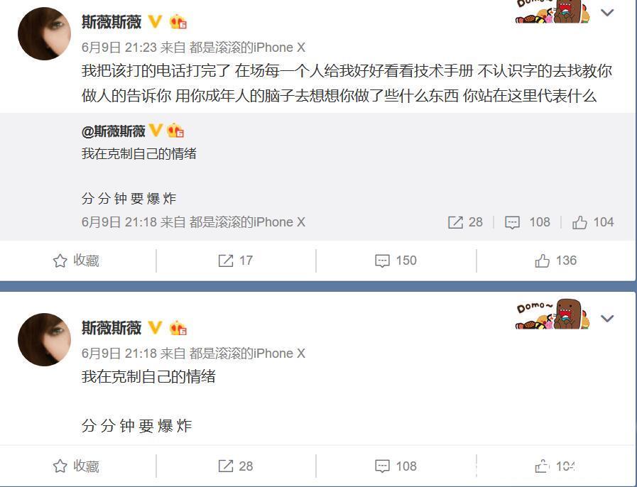 亚运会LOL比赛结果遭泄露, 负责人小姐姐现场