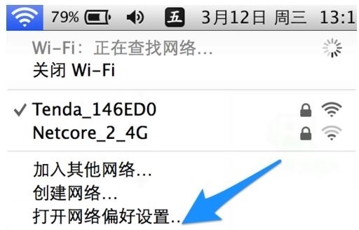 路由器换密码了苹果电脑怎么重新连接wi-fi_36