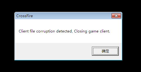 为什么我的 穿越火线 和逆战 都进不去呢 ? 就去