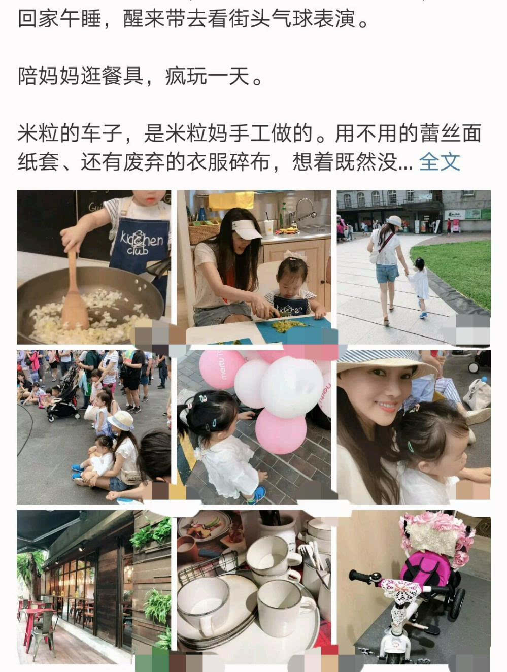 49岁的伊能静在儿子画作中如美人鱼般梦幻！才女果然是会生活的人