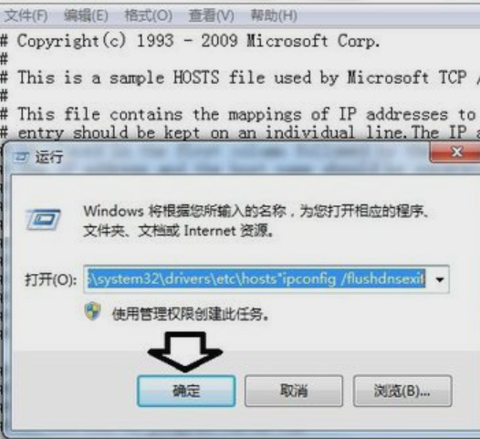 4013错误的解决方法