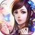 神魔传-仙灵幻境