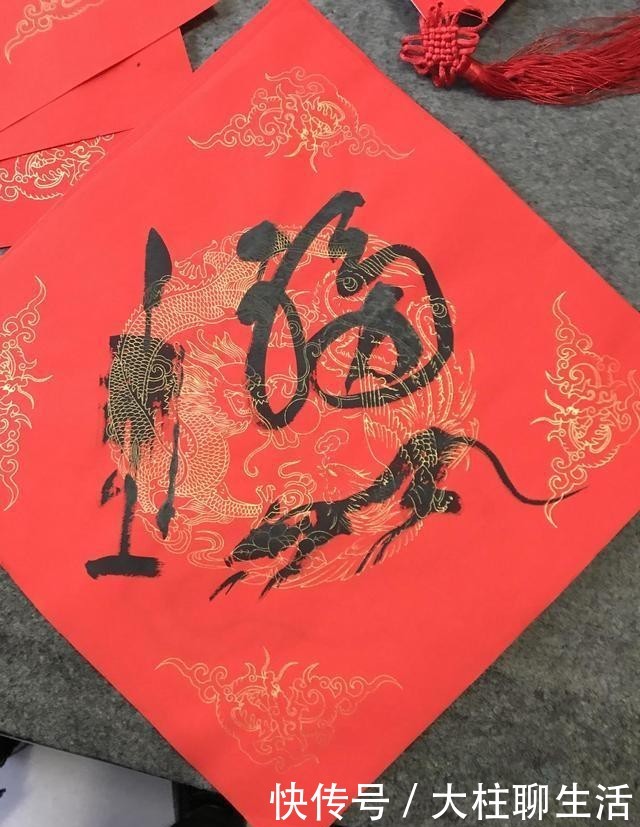 有关鼠年的祝福