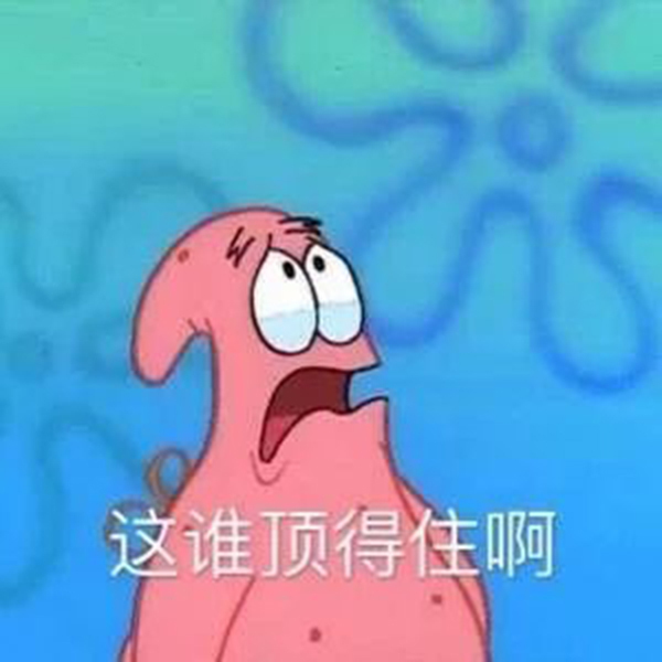 表情辫子精选:你很怠惰呢扎动漫女搞笑表情包图片