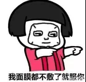 聊到为什么想当教师的原因?我水土不服就只服