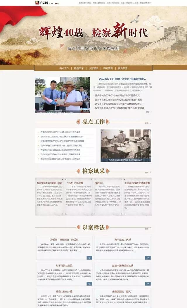 长安区多部门重拳合力扫黑除恶