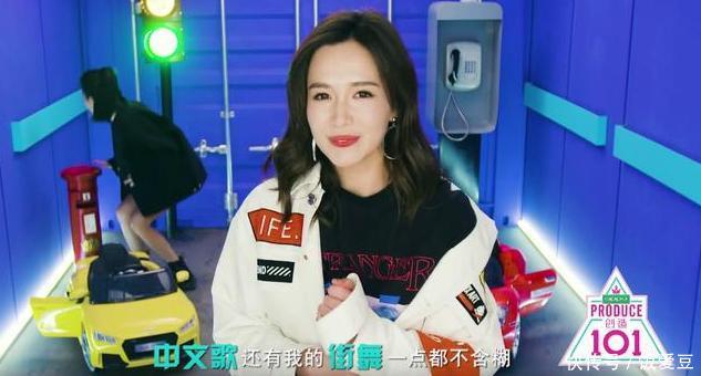 《这就是街舞》人气选手菊麟,为何到了《创造