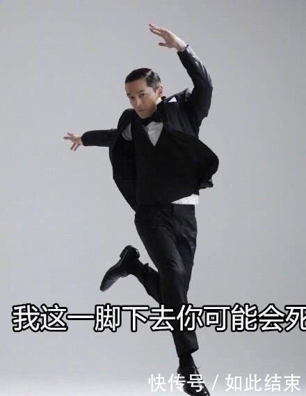 胡歌帅照变网友,一脸严肃配字经典,车牌:我已表情搞笑图片图片