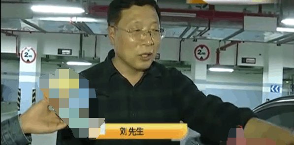 车子出现了白斑, 滴到头上才发现, 车位天花板漏