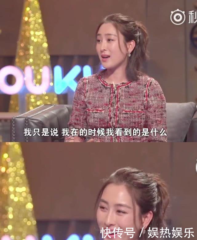 刘芸插刀霍思燕沉默,唯一为李小璐发声的她却