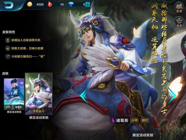 小米超神这些皮肤看似帅气其实性价比极低,大家别被原画骗了!