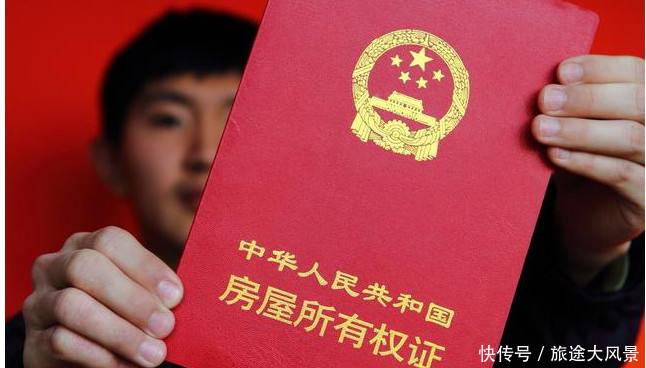 房产证到手了赶紧办这3件事,许多人拖着白白损