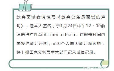 国考需要在哪考