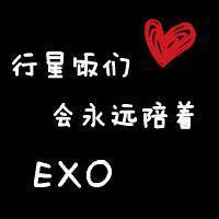 exo鹿晗,秀敏,世勋的女生<em>网名</em>及头像_360问答