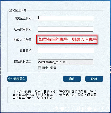 外贸企业出口退税流程
