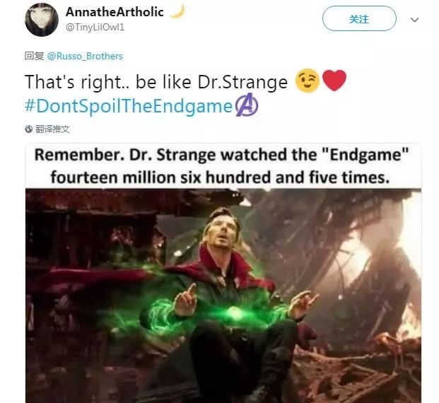 复联4片段疑遭泄露?导演慌了:求求你们别剧透