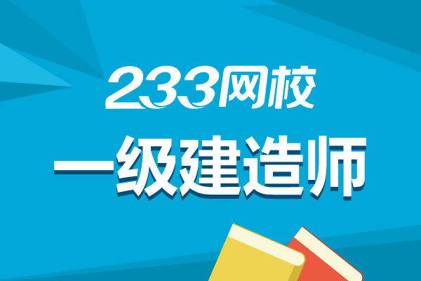 鋼梁安裝方法順口溜（鋼梁吊裝安裝順口溜） 鋼結(jié)構(gòu)蹦極施工 第2張