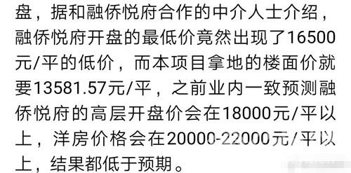 无锡楼市房价涨跌真相!原来我们都被欺骗了!