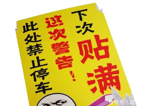 爱车被强行喷上几个大字,女司机“感动”到落泪 网友应该的!