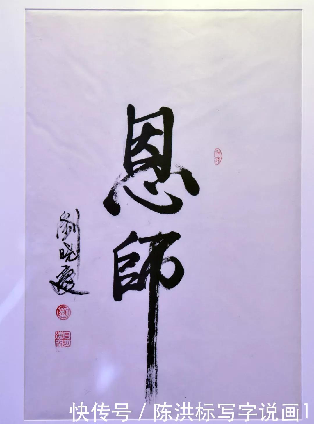 画展,看唐国强刘晓庆的字,再看张铁林关晓彤的