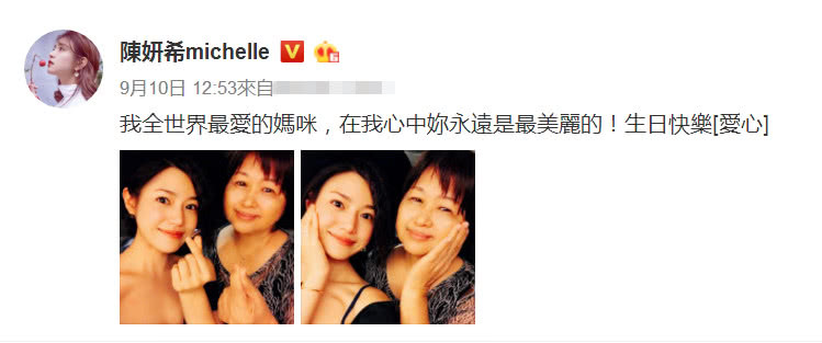 陈妍希的圆脸原来是遗传了妈妈，而小岳岳基因强大全家共用一张脸