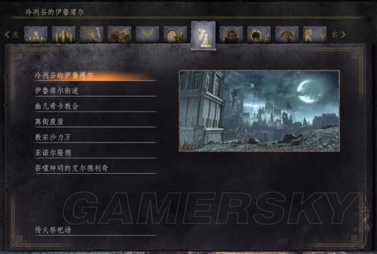 伊鲁席尔地下监牢