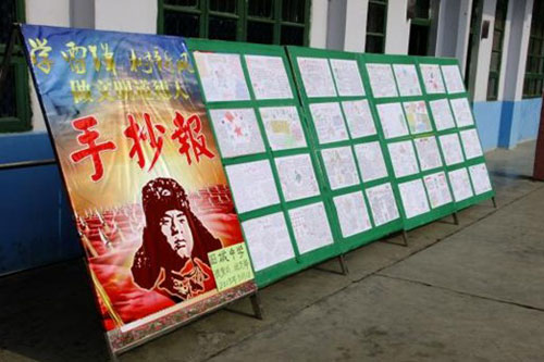 我的家乡美手抄报 中国梦家乡美
