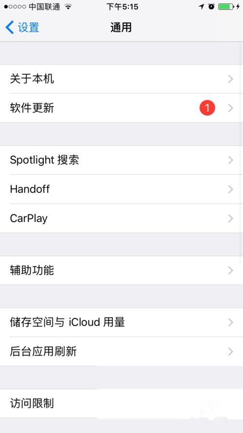 模式手机关闭价钱盲人华为手机p10苹果图片