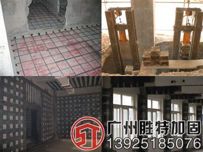碳纤维布加固裂缝施工流程图(碳纤维布加固强度测试方法碳纤维布加固裂缝施工注意事项) 结构工业钢结构施工 第1张 碳纤维布加固裂缝施工流程图(碳纤维布加固强度测试方法碳纤维布加固裂缝施工注意事项) 结构工业钢结构施工 第1张