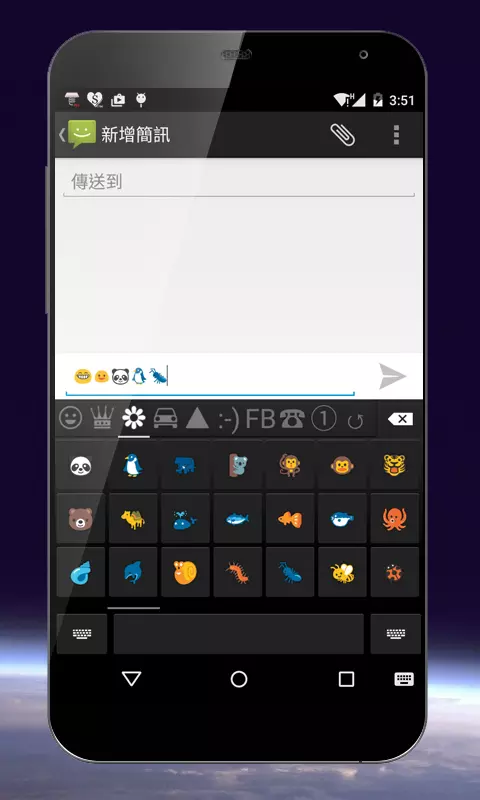 酷符號繁體中文鍵盤 emoji 顔文字 表情截图1