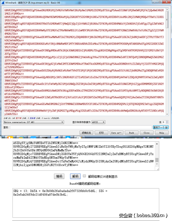 【CTF 攻略】第14届全国大学生信息安全与对