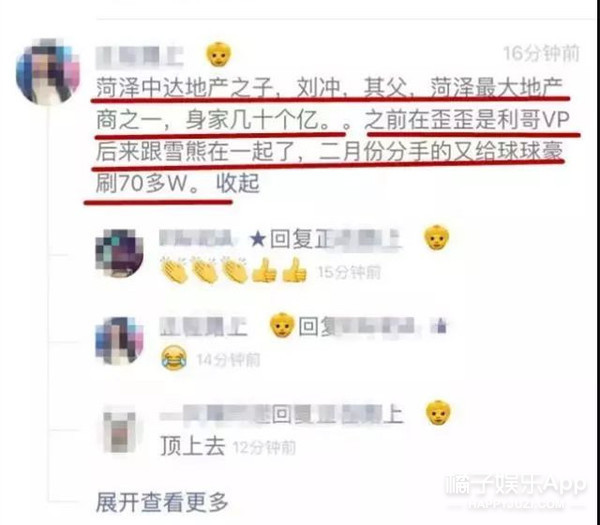 赵本山女儿与富二代男友疑似分手？男方发文控诉罪状后秒删