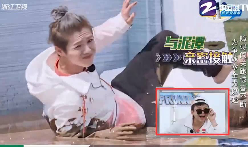 泥人糗态百出,郑恺全旋摔爆笑,谁注意到邓超的