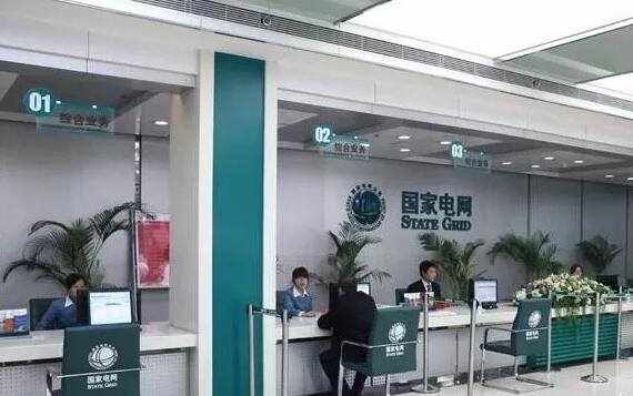 家庭安装光伏发电系统所需手续和并网问题详解