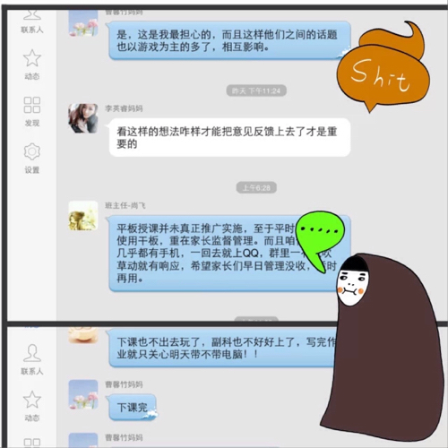 网红一般用的p图软件_nice网红用什么p图软件_网红自拍用的p图软件