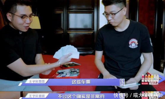 王子异出道,王子异家却上了热搜,粉丝画风大变