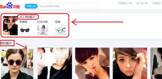 本地图片怎么获得网络地址_360问答
