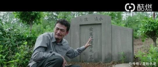 《大江大河》大结局痛失挚爱在萍萍坟前深情告