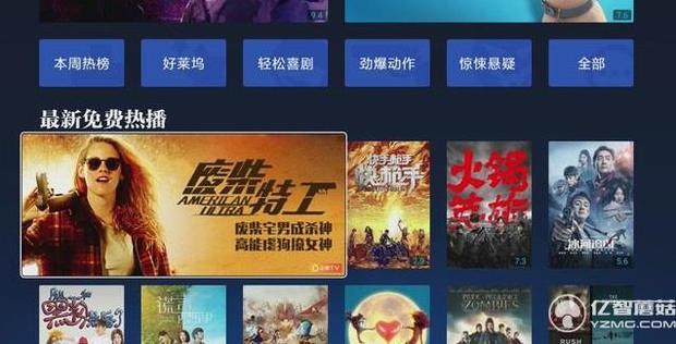 小米盒子拼图墙人工智能系统评测_360问答