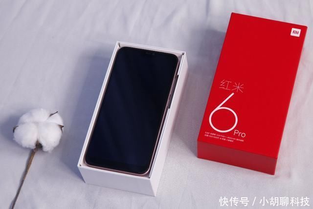 红米6 Pro首发评测:千元机首选!这次真不用抢!