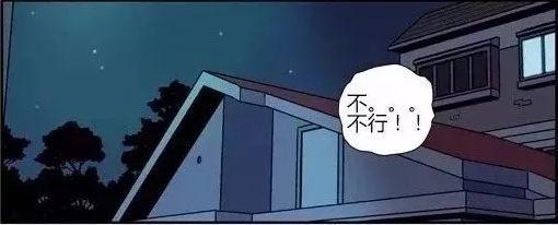 搞笑漫画:容易出汗的美女视频美女肚子露图片