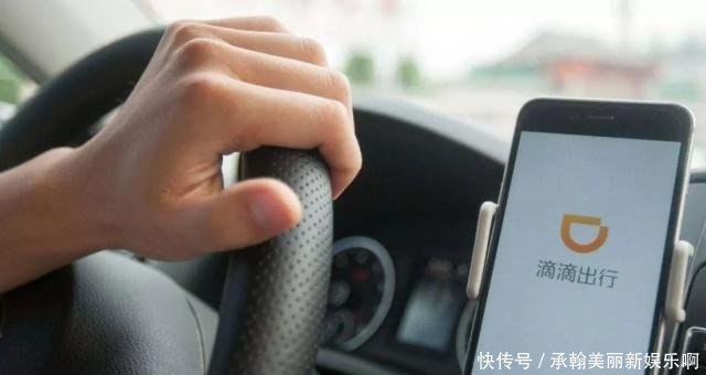 顺风车上线3个月,哈啰出行仍难以承受滴滴回归