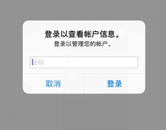 苹果商店怎么解绑微信支付 app store取消绑定