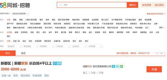 京东一直在亏,17年才开始盈利,刘强东为何还那