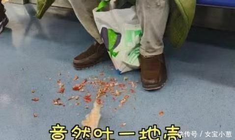 地铁上的奇葩事:小伙地铁上吃小龙虾乱扔垃圾